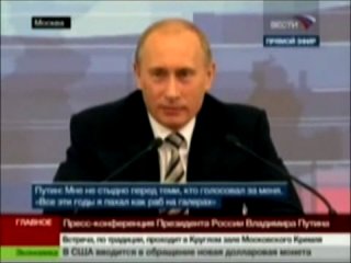 Лучшие афоризмы Владимира Путина (приколы) Лучшие афоризмы Владимира Путина (приколы)